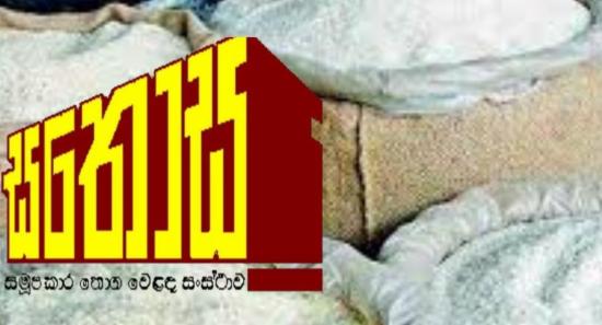 Govt. Releases Record 55,000 MT of Rice